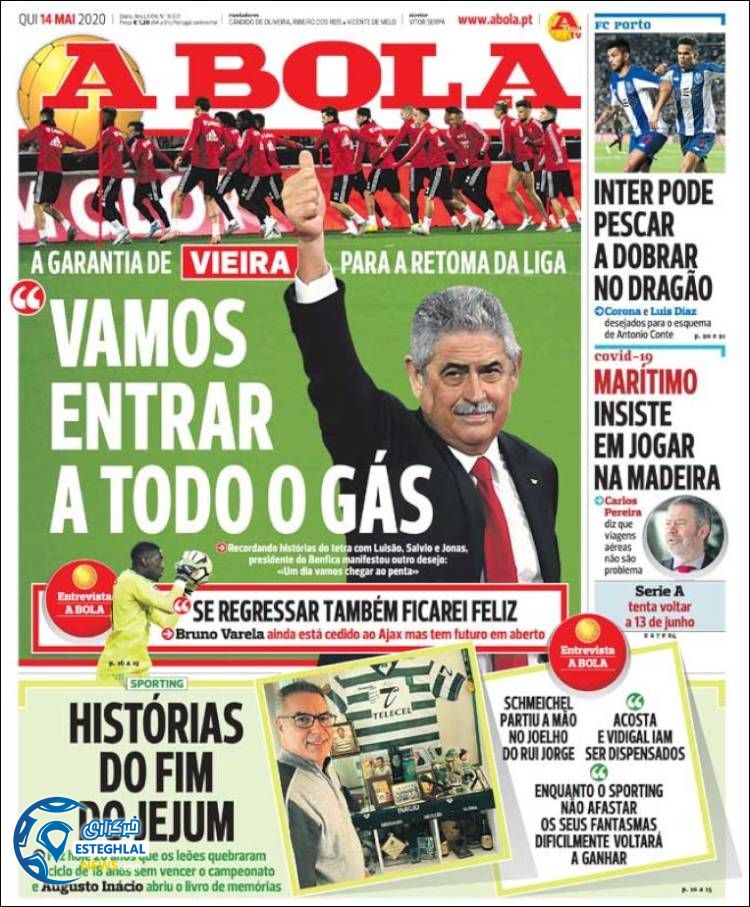 روزنامه ورزشی آبولا پنجشنبه 25 اردیبهشت 1399