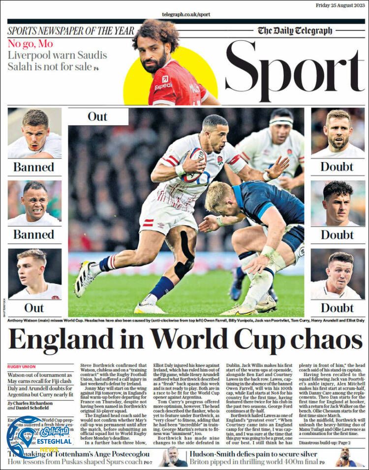 روزنامه ورزشی تلگراف اسپورت جمعه 3 شهریور 1402 