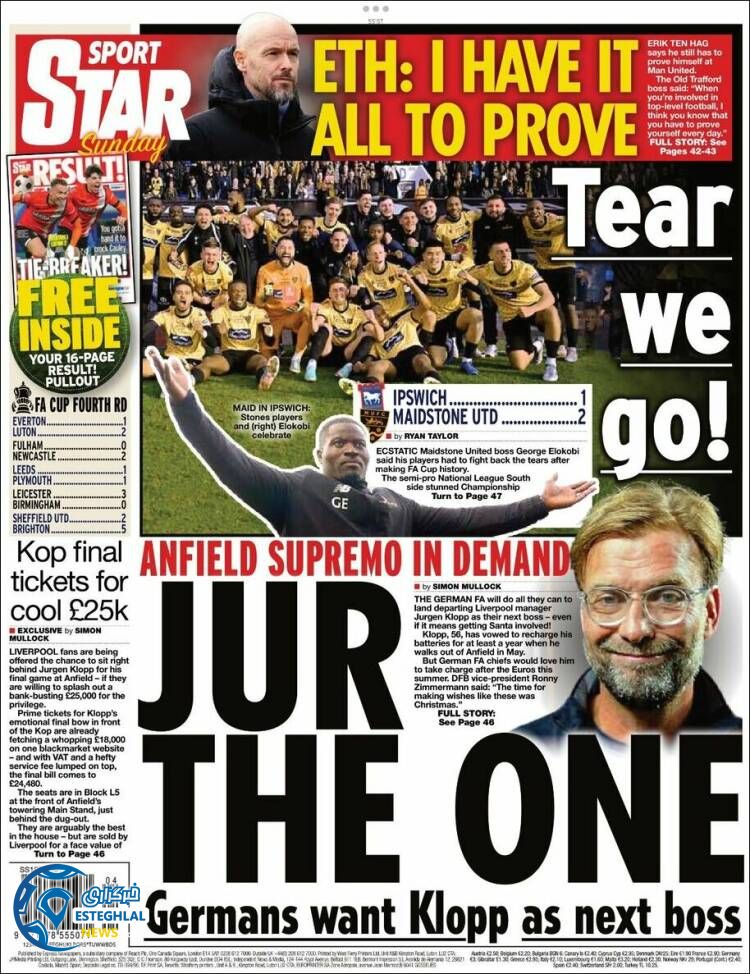 روزنامه  ورزشی استار اسپورت یکشنبه 8 بهمن 1402 