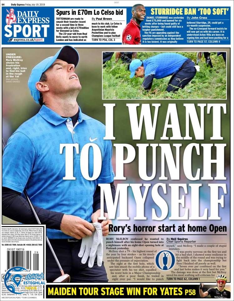 روزنامه ورزشی اکسپرس اسپورت جمعه 28 تیر 1398