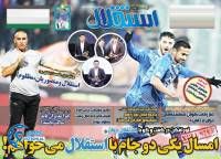 ادامه مطلب...