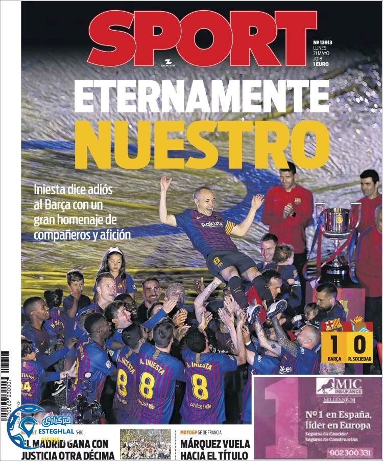 روزنامه اسپورت دوشنبه 31 اردیبهشت 1397 