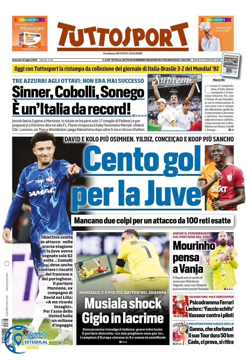 روزنامه ورزشی توتو اسپورت یکشنبه 15 تیر 1404 