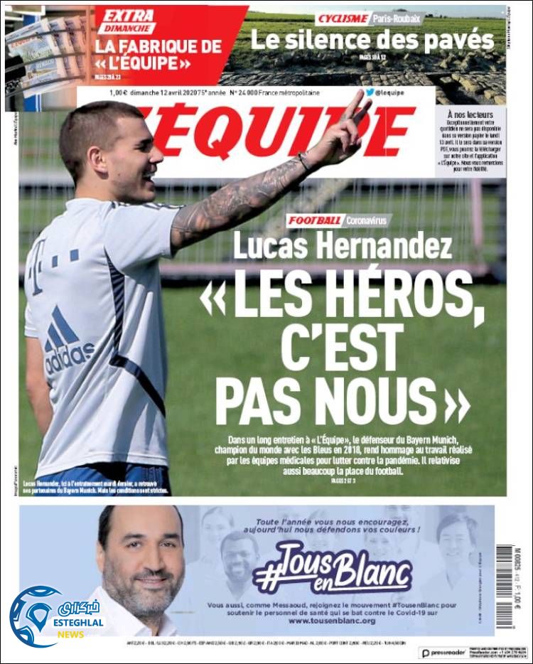 روزنامه ورزشی اکیپ یکشنبه 24 فروردین 1399