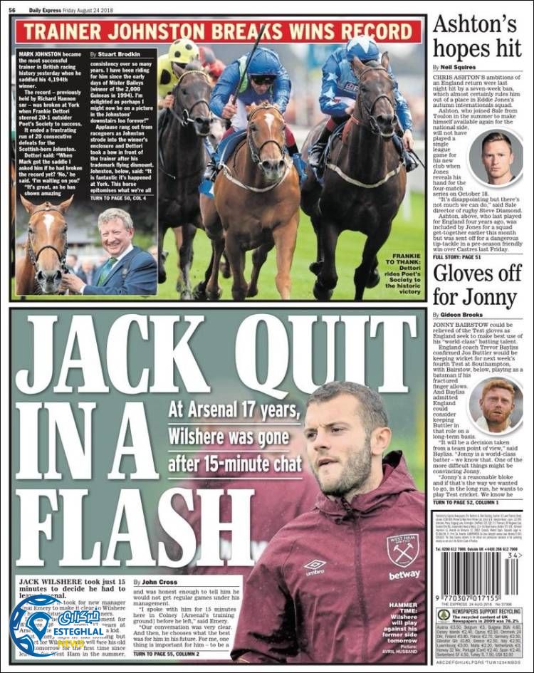 روزنامه  ورزشی اکسپرس اسپورت جمعه 2 شهریور 1397