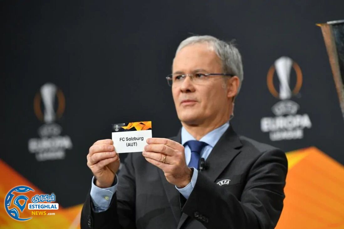 قرعه کشی مرحله 1/16 لیگ اروپا