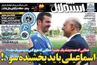 ادامه مطلب...