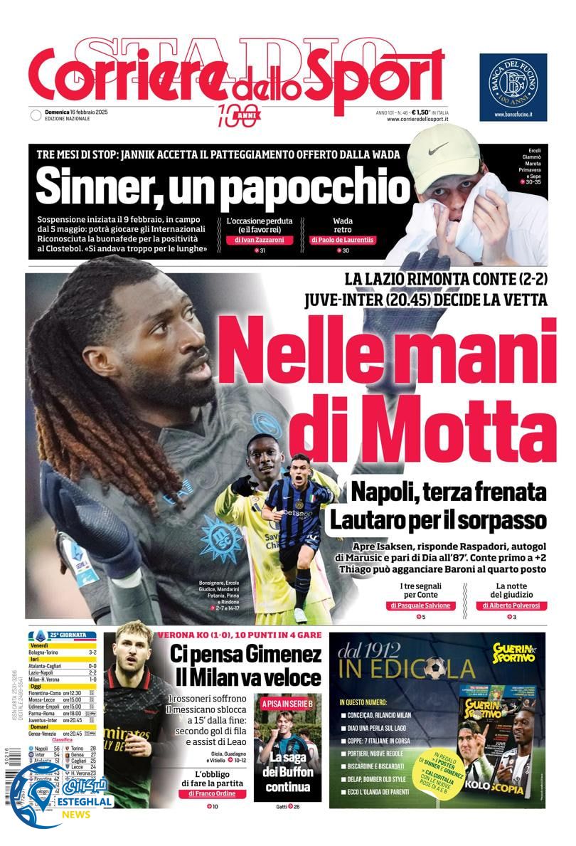 روزنامه ورزشی کوریره دلو اسپورت یکشنبه 28 بهمن 1403 