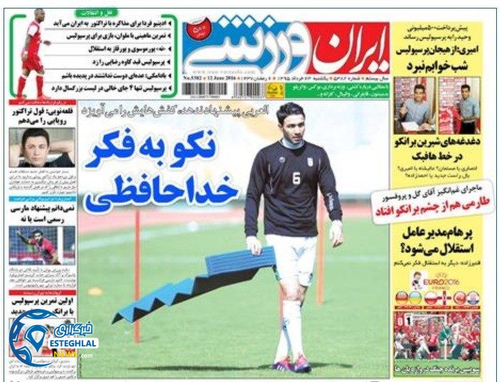 3124e276 1915 439c 92df 9979a70da7e4