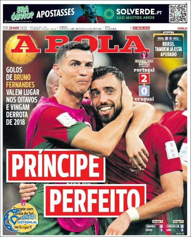 روزنامه ورزشی آبولا سه شنبه 8 آذر 1401 