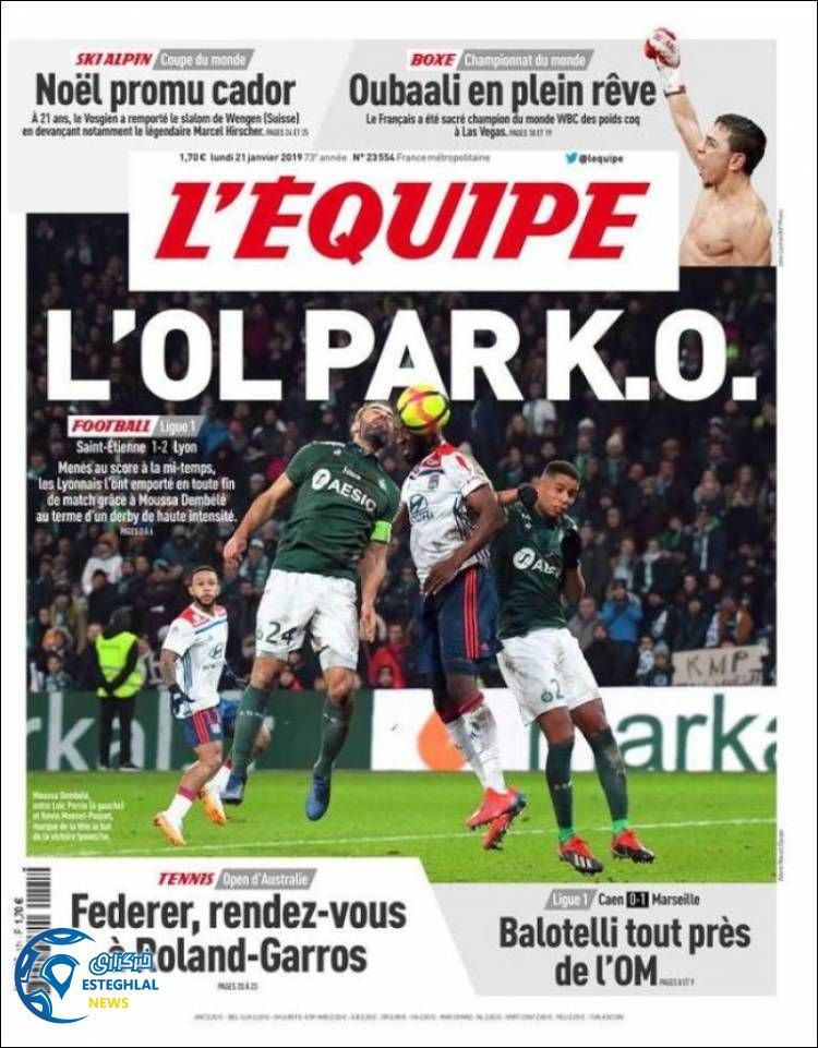 روزنامه ورزشی اکیپ دوشنبه 1 بهمن 1397 