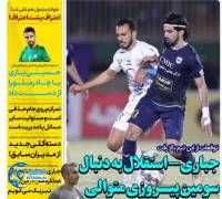 ادامه مطلب...