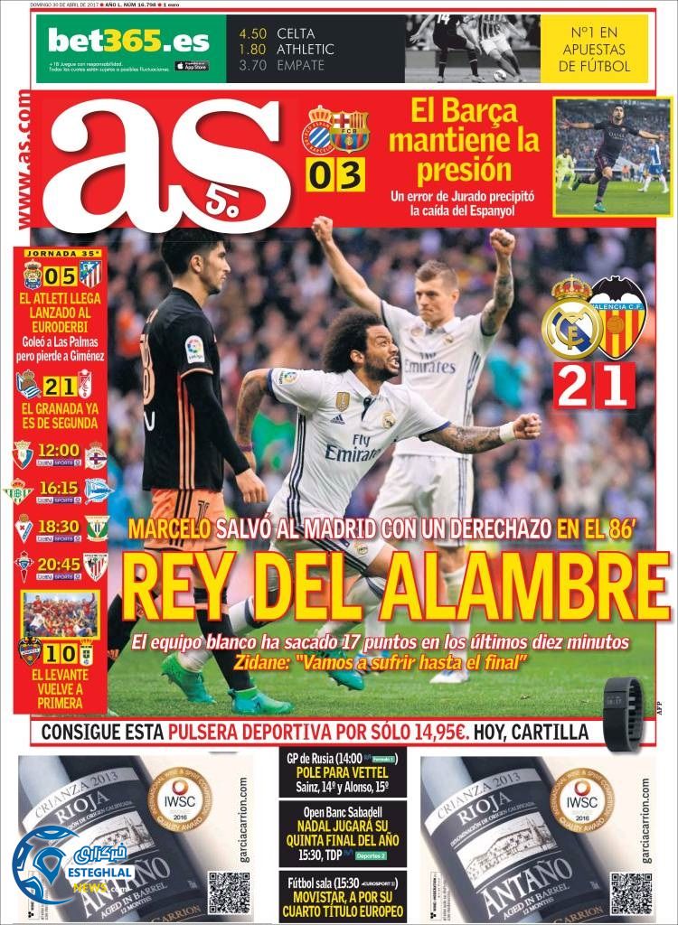 روزنامه های ورزشی جهان 10 اردیبهشت