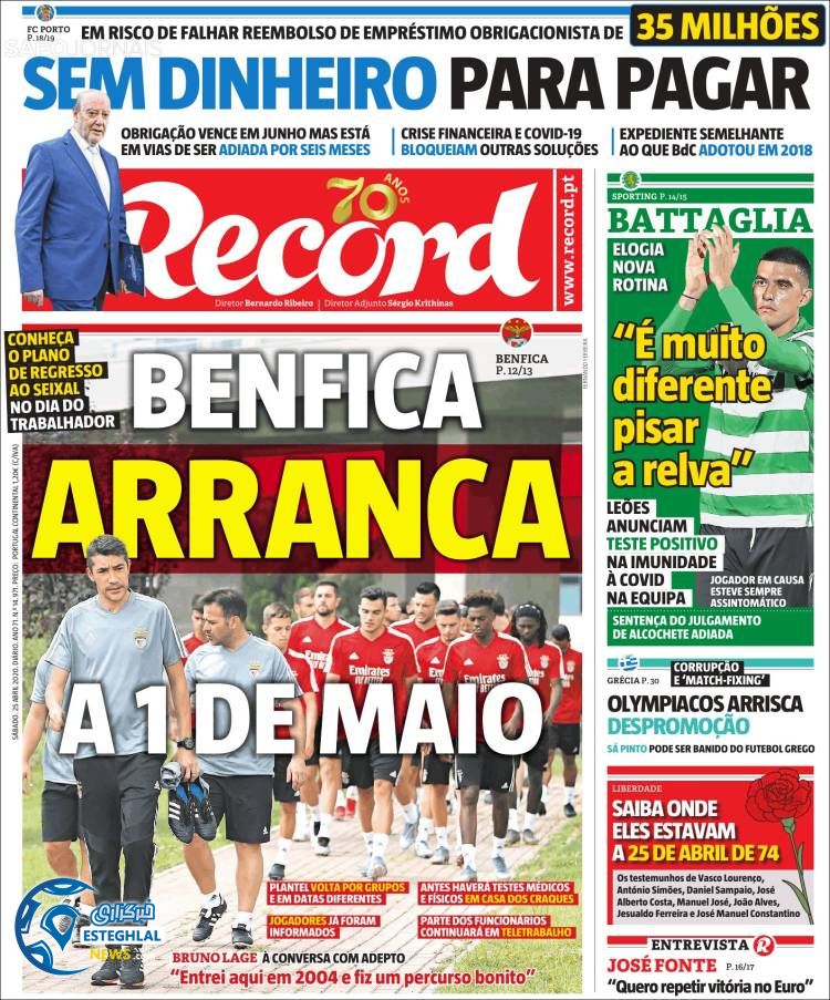 روزنامه ورزشی رکورد شنبه 6 اردیبهشت 1399