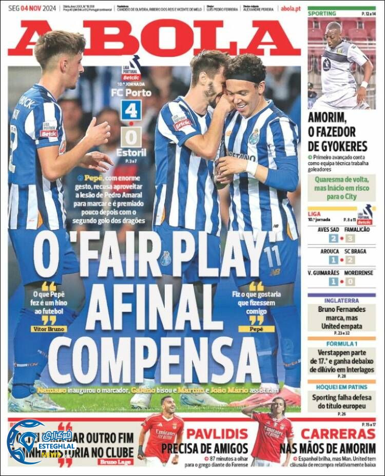 روزنامه  ورزشی آبولا دوشنبه 14 آبان 1403 