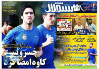 ادامه مطلب...