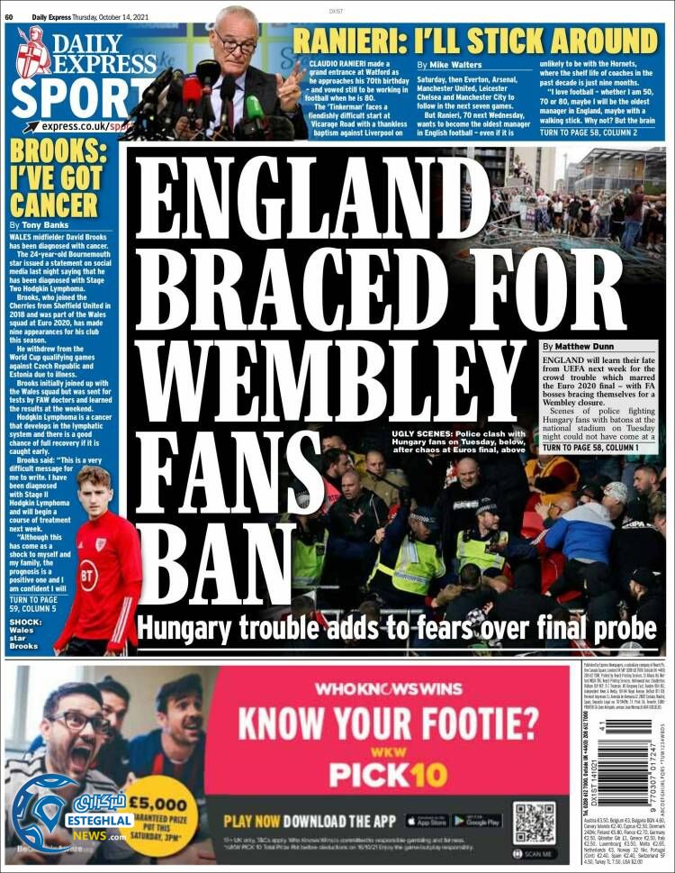 روزنامه ورزشی اکسپرس اسپورت پنجشنبه 22 مهر 1400