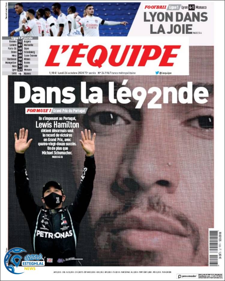 روزنامه ورزشی اکیپ دوشنبه 5 آبان 1399