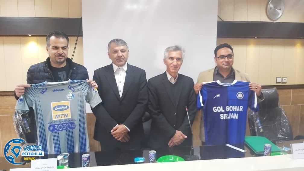 حواشی دیدار گل گهر سیرجان و استقلال