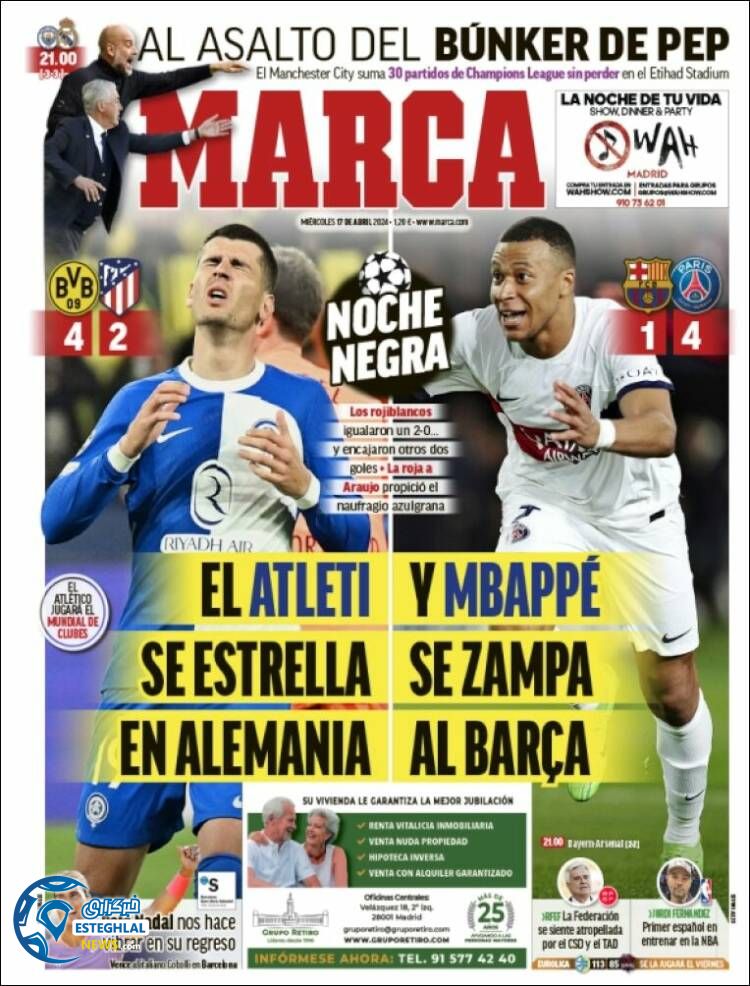 روزنامه ورزشی مارکا چهارشنبه 29 فروردین 1403 