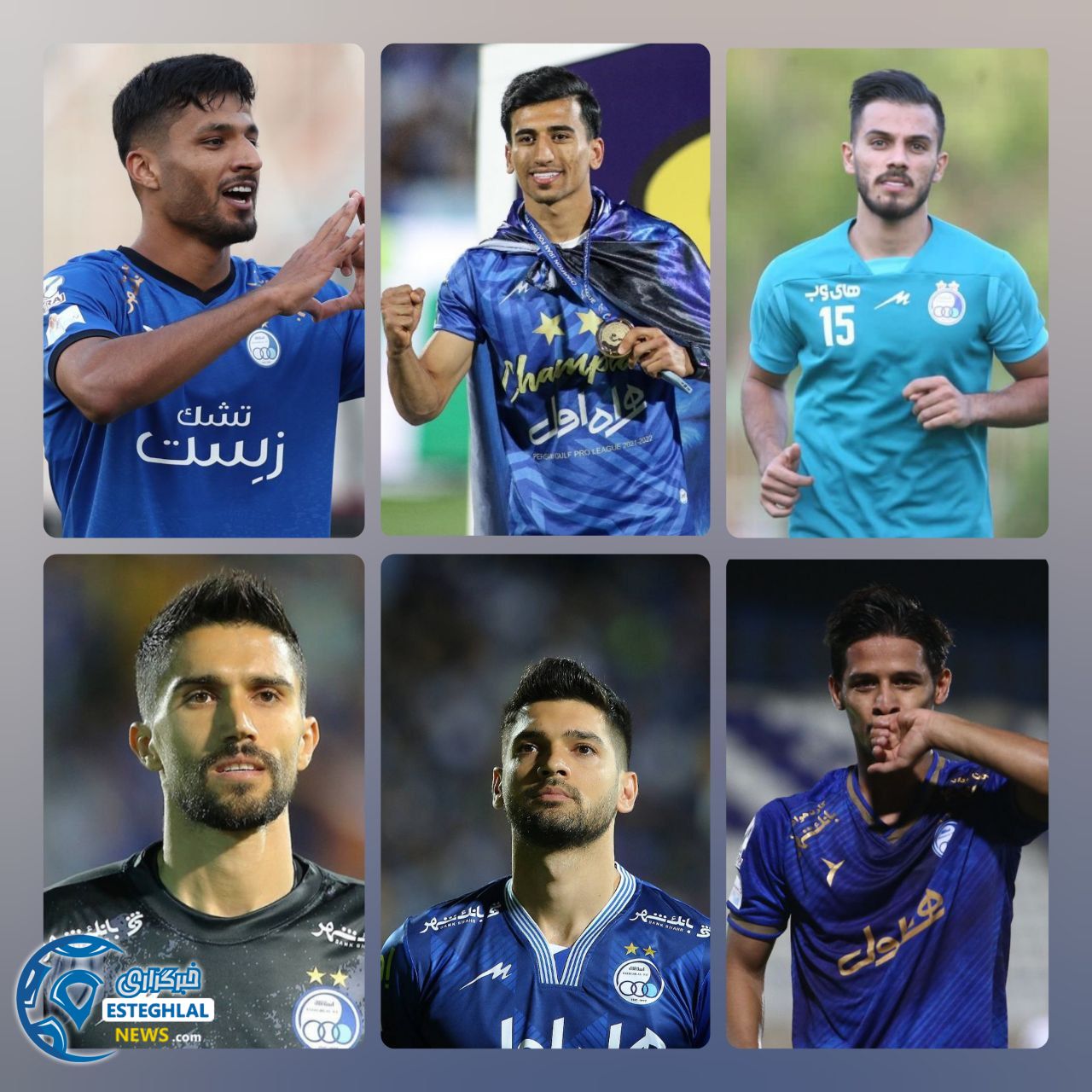 بازیکنان استقلال