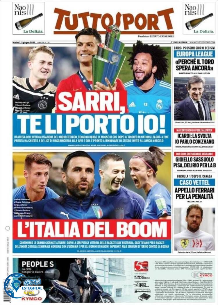 روزنامه ورزشی توتو اسپورت سه شنبه 21 خرداد 1398