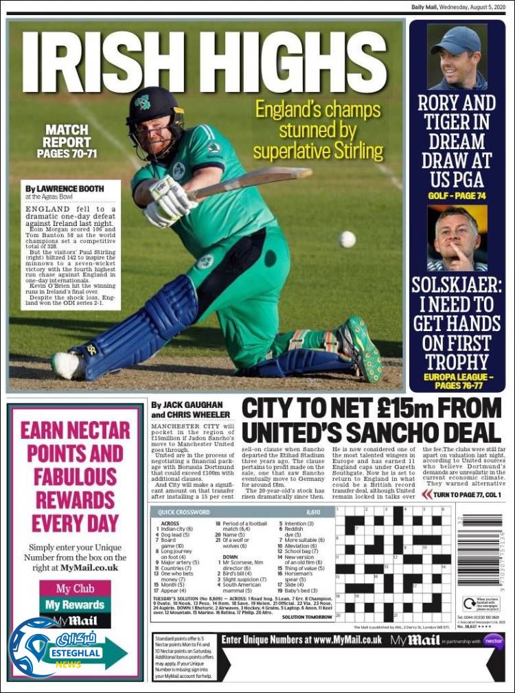 روزنامه ورزشی مایل اسپورت چهارشنبه 15 مرداد 1399