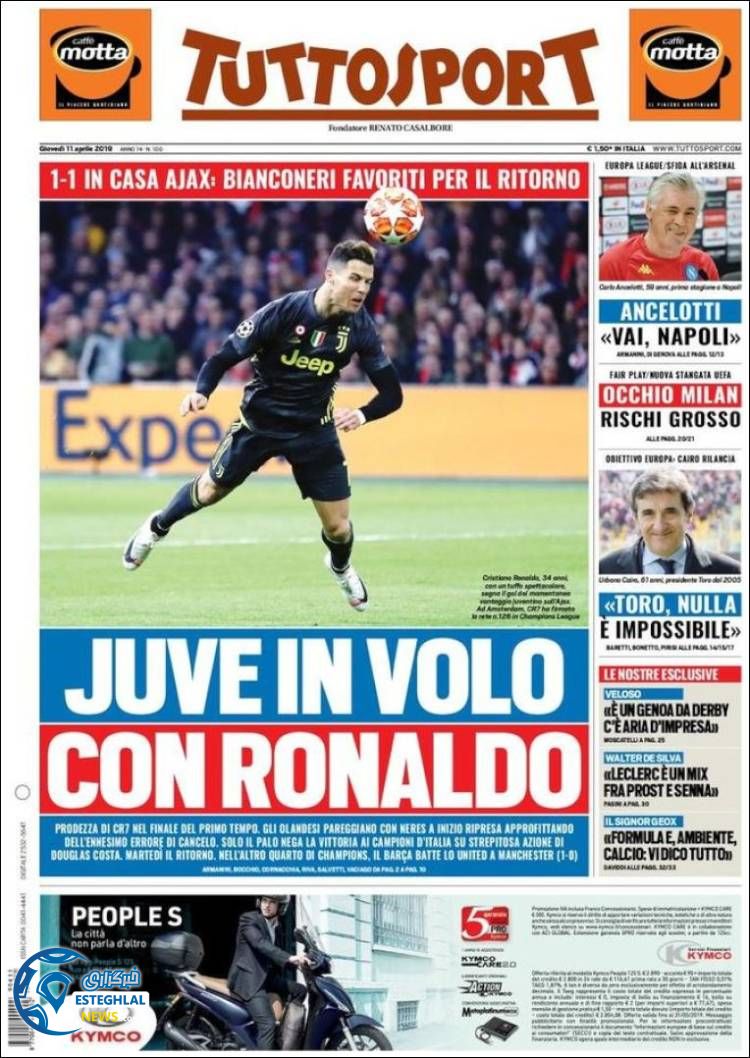 روزنامه ورزشی توتو اسپورت پنجشنبه 22 فروردین 1398