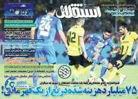 ادامه مطلب...