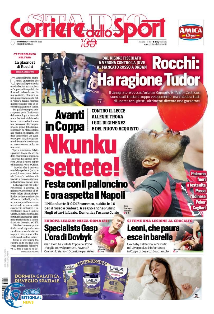 روزنامه ورزشی کوریره دلو اسپورت چهارشنبه 2 مهر 1404 