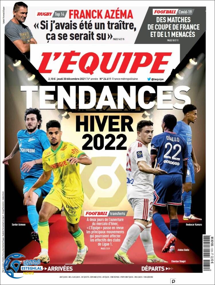 روزنامه ورزشی اکیپ پنجشنبه 9 دی 1400