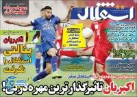 ادامه مطلب...