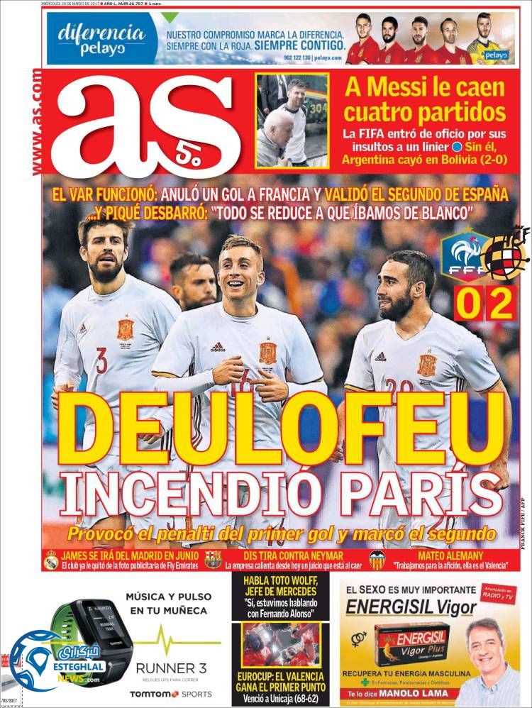 گیشه روزنامه های ورزشی جهان 9 فروردین