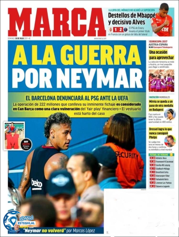 مارکا 8 مرداد 1396