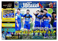 ادامه مطلب...