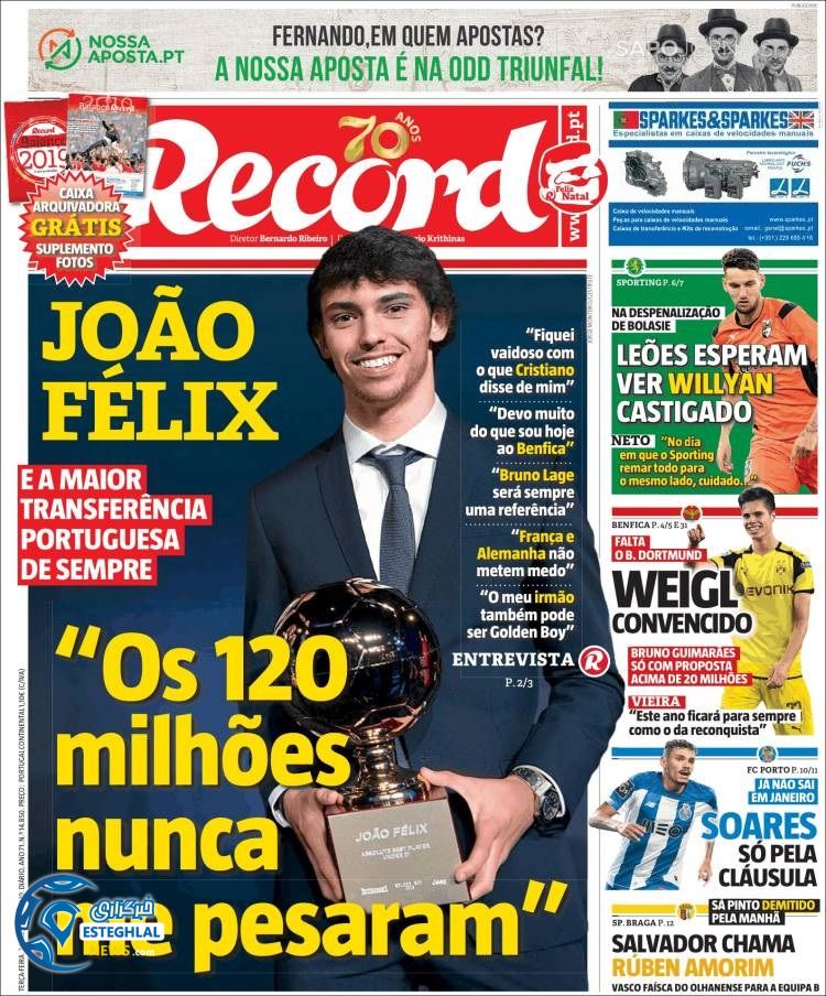 روزنامه ورزشی رکورد سه شنبه 3 دی 1398