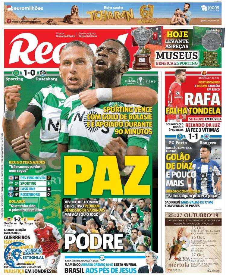 روزنامه ورزشی رکورد جمعه 3 آبان 1398