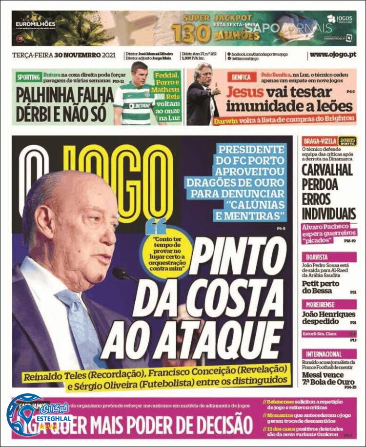 روزنامه ورزشی اوجوگو سه شنبه 9 آذر 1400