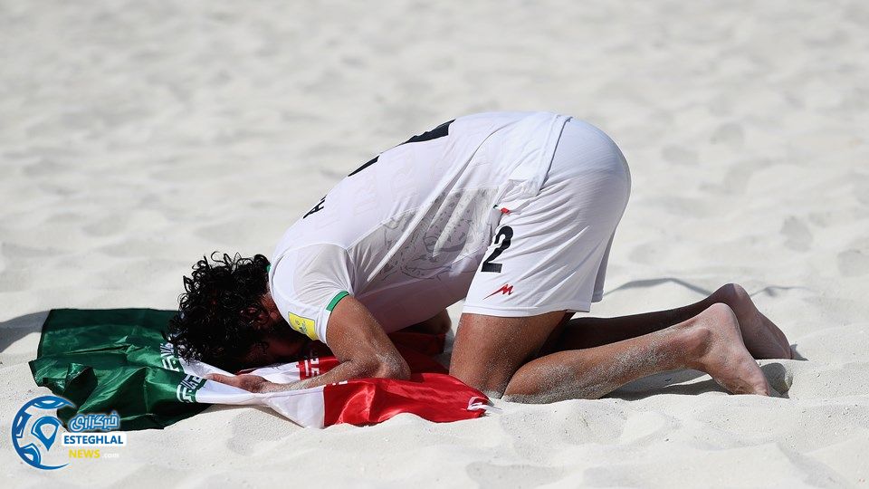 جام جهانی فوتبال ساحلی باهاما 2017