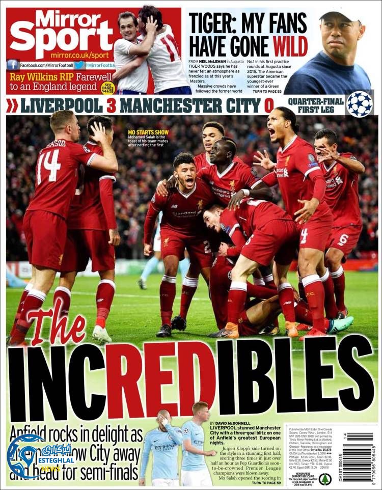 روزنامه ورزشی میرور اسپورت پنجشنبه 16 فروردین 1397