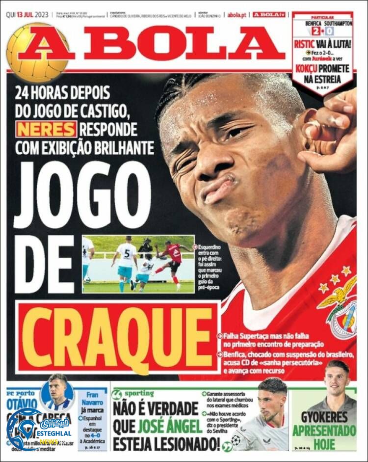 روزنامه ورزشی آبولا پنجشنبه 22 تیر 1402 