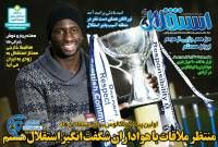 ادامه مطلب...