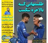 ادامه مطلب...