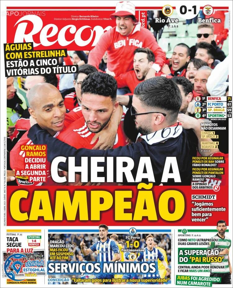 روزنامه ورزشی رکورد دوشنبه 14 فروردین 1402 