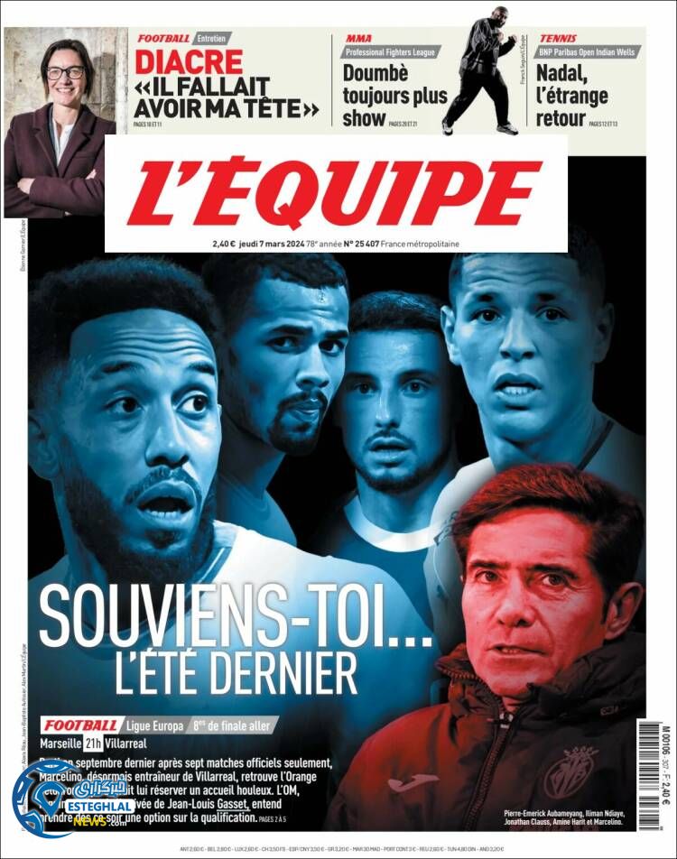 روزنامه ورزشی اکیپ پنجشنبه 17 اسفند 1402 