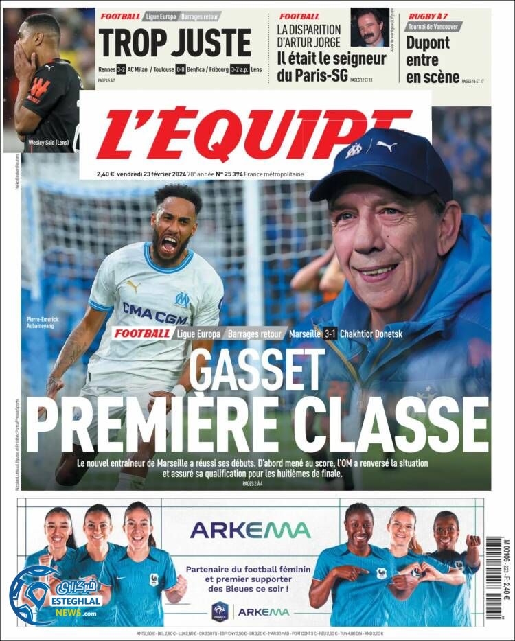 روزنامه ورزشی اکیپ جمعه 4 اسفند 1402 