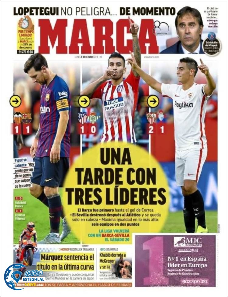 روزنامه ورزشی مارگا دوشنبه 16 مهر 1397