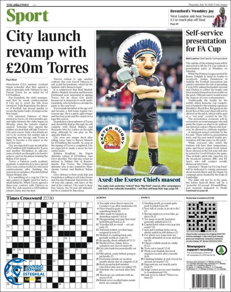 روزنامه ورزشی تایمز اسپورت پنجشنبه 9 مرداد 1399