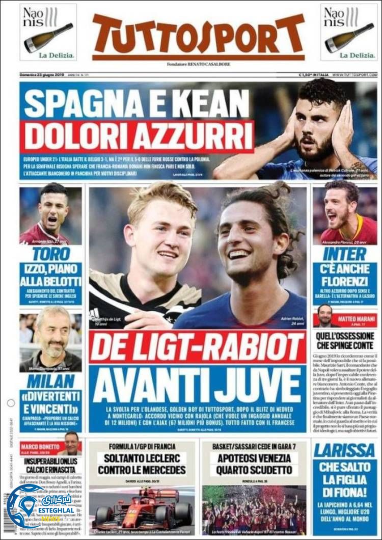 روزنامه ورزشی توتو اسپورت یکشنبه 2 تیر 1398