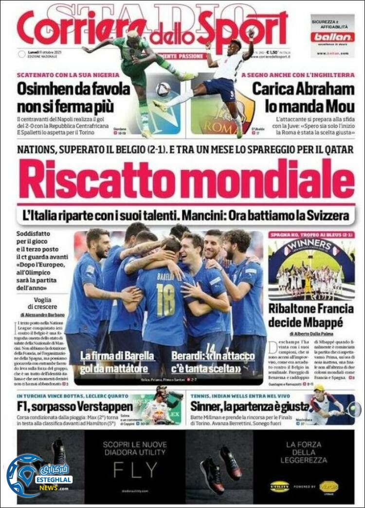 روزنامه ورزشی کوریره دلو اسپورت دوشنبه 19 مهر 1400